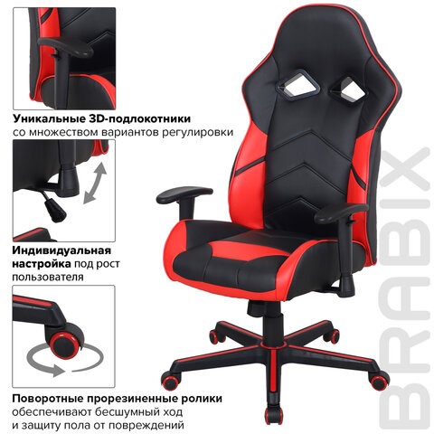 Офисное кресло BRABIX "Storm GM-006", регулируемые подлокотники, экокожа, черное/красное, 532500 в Магадане - изображение 9