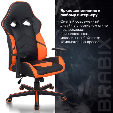 Офисное кресло BRABIX "Storm GM-006", регулируемые подлокотники, экокожа, черное/оранжевое, 532502 в Магадане - изображение 12