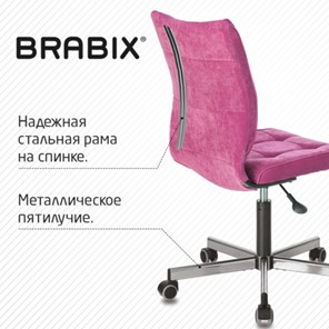 Кресло компьютерное Brabix Stream MG-314 (без подлокотников, пятилучие серебристое, ткань, малиновое) 532394 в Магадане - предосмотр 5