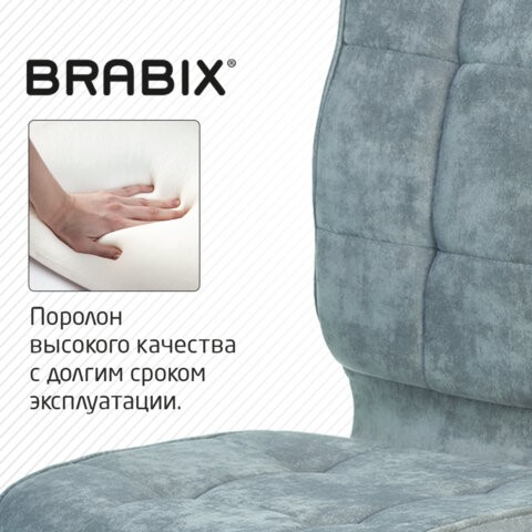 Кресло Brabix Stream MG-314 (без подлокотников, пятилучие серебристое, ткань, серо-голубое) 532395 в Магадане - изображение 5