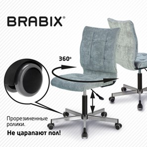 Кресло Brabix Stream MG-314 (без подлокотников, пятилучие серебристое, ткань, серо-голубое) 532395 в Магадане - предосмотр 7