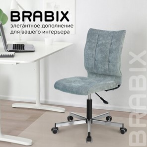 Кресло Brabix Stream MG-314 (без подлокотников, пятилучие серебристое, ткань, серо-голубое) 532395 в Магадане - предосмотр 10