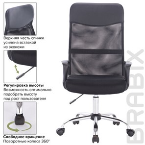 Офисное кресло Brabix Tender MG-330 (с подлокотниками, хром, черное) 531845 в Магадане - предосмотр 11