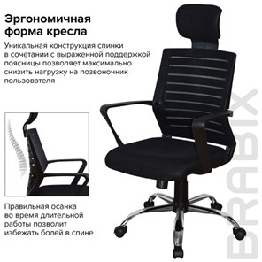 Кресло Brabix Victory MG-016 (подголовник, хром, черное) 531924 в Магадане - предосмотр 12