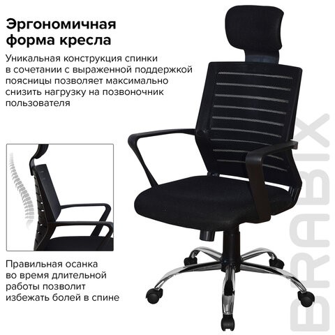 Кресло Brabix Victory MG-016 (подголовник, хром, черное) 531924 в Магадане - изображение 12