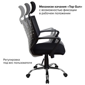 Кресло Brabix Victory MG-016 (подголовник, хром, черное) 531924 в Магадане - предосмотр 14