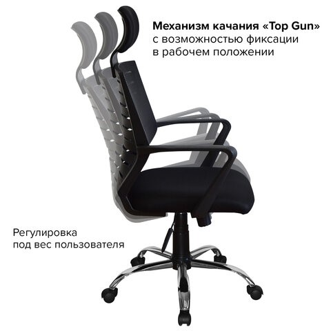 Кресло Brabix Victory MG-016 (подголовник, хром, черное) 531924 в Магадане - изображение 14