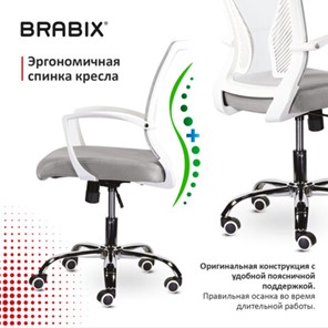 Компьютерное кресло Brabix Wings MG-306 (пластик белый, хром, сетка, серое) 532012 в Магадане - предосмотр 6