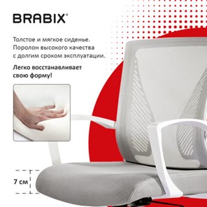 Компьютерное кресло Brabix Wings MG-306 (пластик белый, хром, сетка, серое) 532012 в Магадане - предосмотр 9