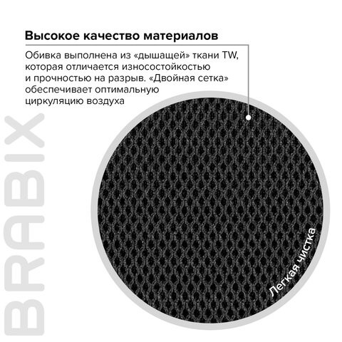 Кресло Brabix Wings MG-309 (пластик черный, сетка, черное) 532015 в Магадане - изображение 7
