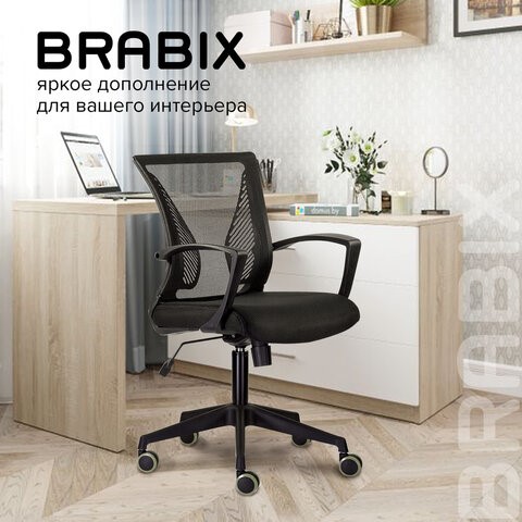 Кресло Brabix Wings MG-309 (пластик черный, сетка, черное) 532015 в Магадане - изображение 8