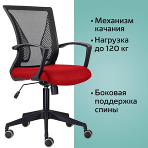 Компьютерное кресло Brabix Wings MG-309 (пластик черный, сетка, черное/красное) 532014 в Магадане - предосмотр 4