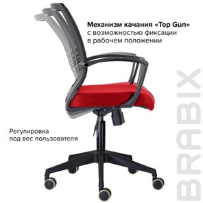 Компьютерное кресло Brabix Wings MG-309 (пластик черный, сетка, черное/красное) 532014 в Магадане - предосмотр 8