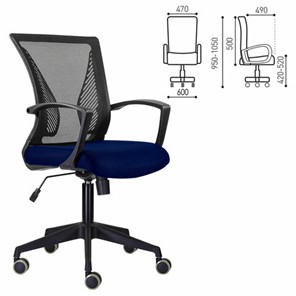 Кресло офисное Brabix Wings MG-309 (пластик черный, сетка, черное/синее) 532013 в Магадане - предосмотр 4