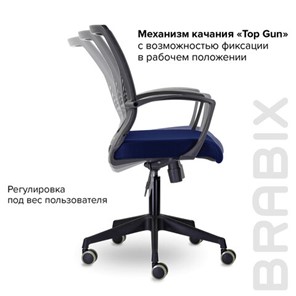 Кресло офисное Brabix Wings MG-309 (пластик черный, сетка, черное/синее) 532013 в Магадане - предосмотр 9