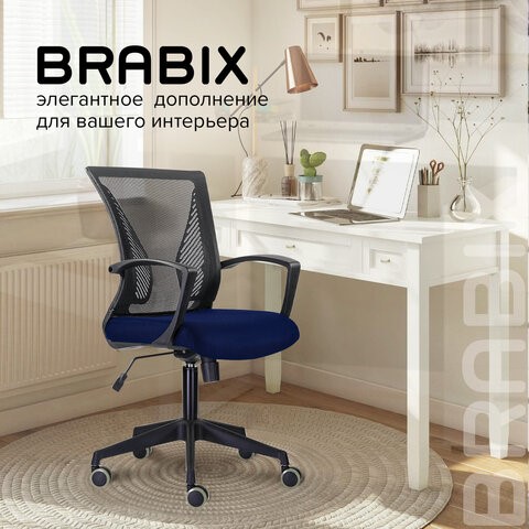 Кресло офисное Brabix Wings MG-309 (пластик черный, сетка, черное/синее) 532013 в Магадане - изображение 10