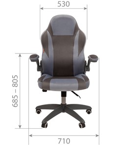 Кресло компьютерное CHAIRMAN Game 55 цвет TW голубой/серый в Магадане - предосмотр 1
