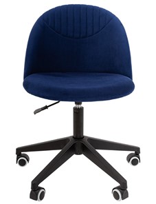 Офисное кресло CHAIRMAN HOME 119, синее в Магадане - предосмотр 6