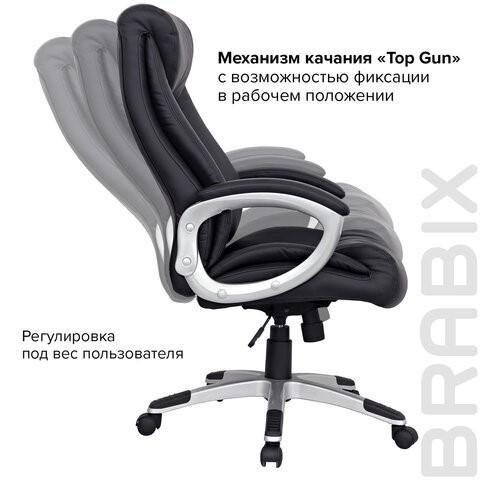 Офисное кресло из натуральной кожи BRABIX "Grand EX-500", черное, 530861 в Магадане - изображение 11