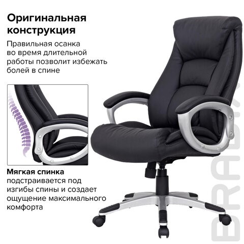 Офисное кресло из натуральной кожи BRABIX "Grand EX-500", черное, 530861 в Магадане - изображение 9