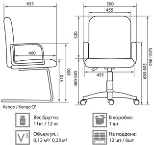 Кресло Kengo DF PLN3 V4 в Магадане - предосмотр 2