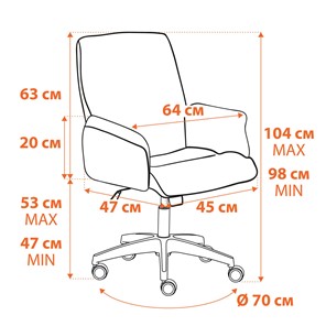 Компьютерное кресло MADRID флок, коричневый, 6 арт.13944 в Магадане - предосмотр 15