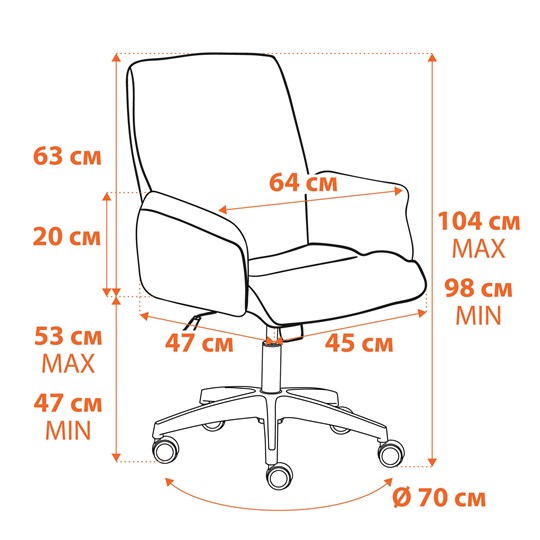 Компьютерное кресло MADRID флок, коричневый, 6 арт.13944 в Магадане - изображение 15