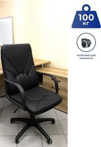 Компьютерное кресло MANAGER (PL64) экокожа ECO-30, черная в Магадане - предосмотр 5