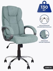Компьютерное кресло MORFEO (CHR68) ткань SORO-34, зеленая в Магадане - предосмотр 3