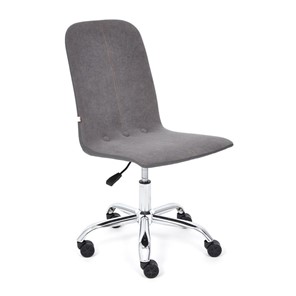 Кресло офисное RIO флок/кож/зам, серый/металлик, арт.14204 в Магадане