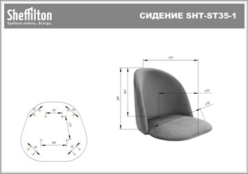 Офисное кресло SHT-ST35-1/SHT-S120M имперский желтый в Магадане - предосмотр 20