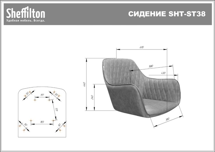 Офисное кресло SHT-ST38/SHT-S120M зефирный в Магадане - изображение 23