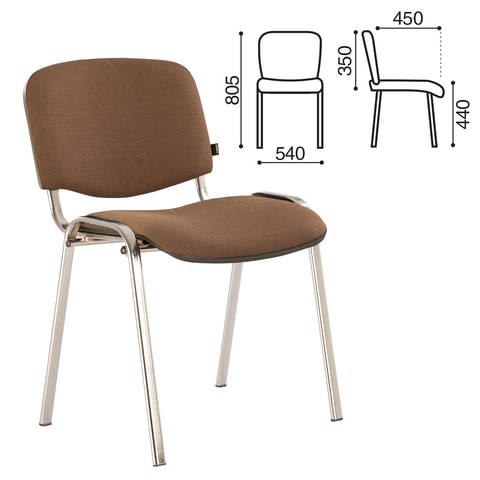 Офисный стул Brabix Iso CF-001 (хромированный каркас, ткань коричневая) 531421 в Магадане - изображение 2