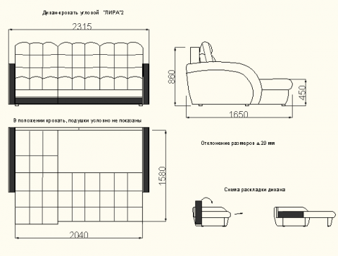 Угловой диван Лира в Магадане - изображение 3
