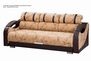 Прямой диван Визит 8 БД в Магадане - предосмотр 4