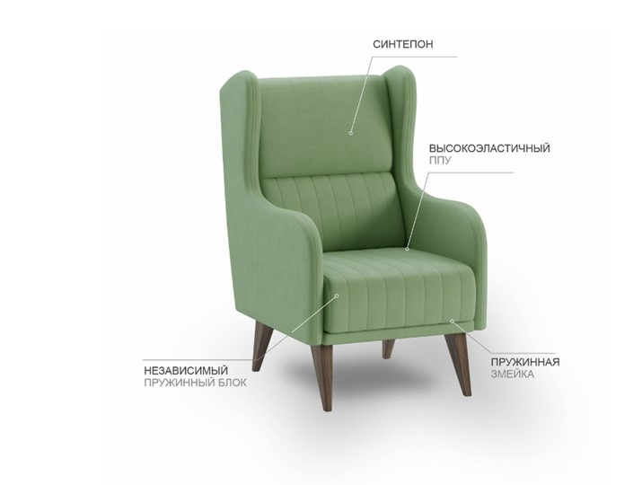 Кресло Градара в Магадане - изображение 5