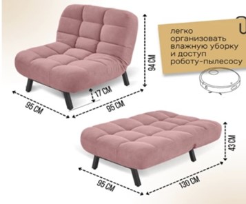 Кресло на ножках Абри опора металл (розовый) в Магадане - предосмотр 8