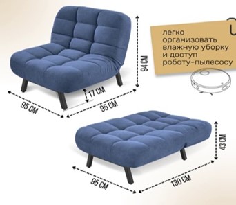 Кресло-кровать Абри опора металл (синий) в Магадане - предосмотр 11