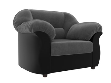 Кресло в гостиную Карнелла, Серый/Черный (велюр/экокожа) в Магадане