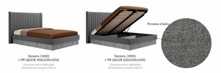 Кровать с механизмом двуспальная Бержер, 1600, Б 2.0.5 в Магадане - изображение 2