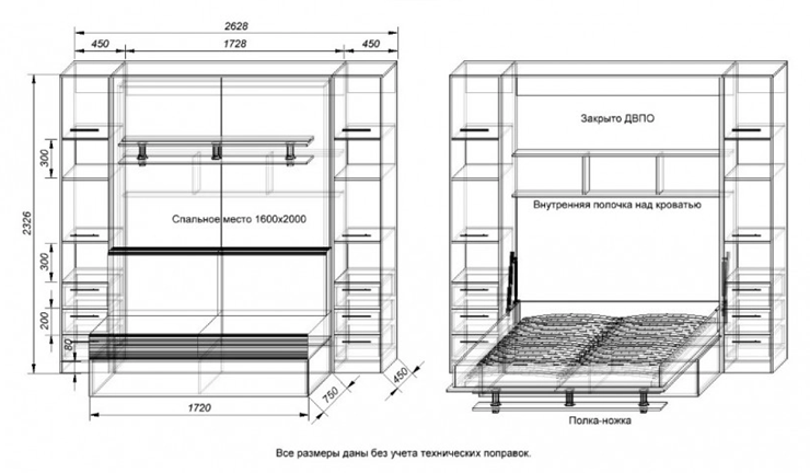Кровать-шкаф с диваном Бела 1, с полкой ножкой, 1600х2000 в Магадане - изображение 2
