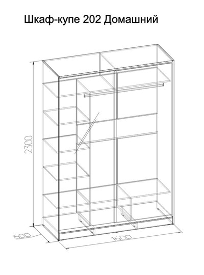 Шкаф 2-х створчатый 1600 Домашний Зеркало/ЛДСП, Венге в Магадане - изображение 1