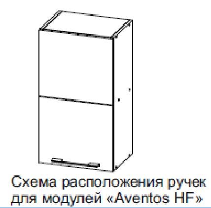 Навесной барный шкаф Модус, Ш600б/720, (Aventos HF), галифакс в Магадане - изображение 2