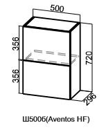 Навесной барный шкаф Грейвуд, Ш500б/720, (Aventos HF), деним светлый в Магадане