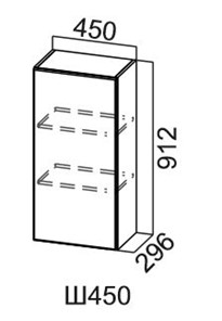 Шкаф кухонный Модус, Ш450/912, цемент темный в Магадане - предосмотр