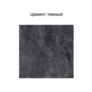 Кухонный навесной шкаф Модус, Ш300/720, цемент темный в Магадане - предосмотр 2