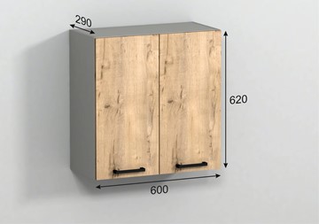 Кухонный шкаф Эконика  под сушку 62*60*28 см в Магадане - предосмотр 2