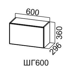 Кухонный навесной шкаф Модус, ШГ600/360, галифакс в Магадане