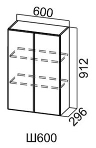 Навесной кухонный шкаф Модус, Ш600/912, цемент темный в Магадане
