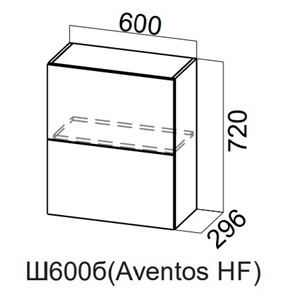 Навесной кухонный шкаф Модерн New барный, Ш600б(Aventos HF)/720, МДФ в Магадане - предосмотр